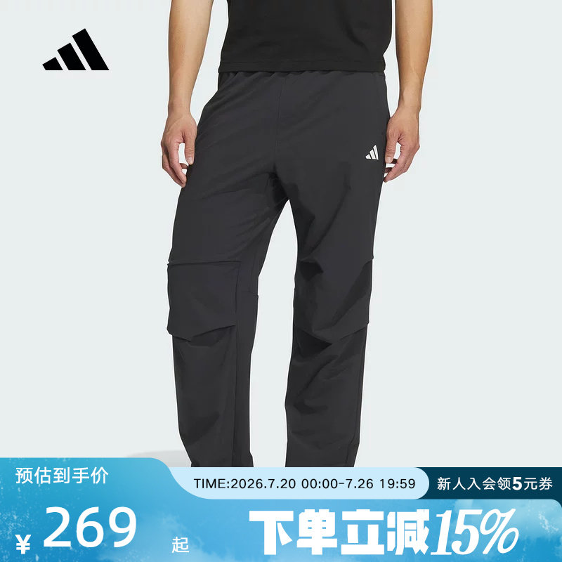 adidas阿迪达斯新款男子梭织长裤运动休闲降落伞裤透气裤子KF2484 - 实物图