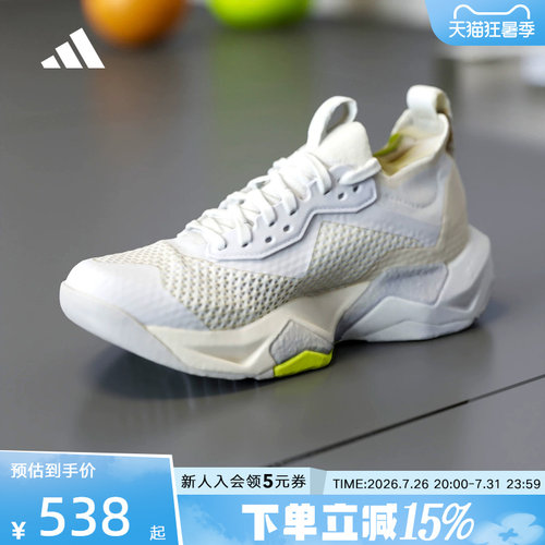 adidas阿迪达斯2026夏女Rapidmove ADV 2舒爽训练运动鞋 JQ4120