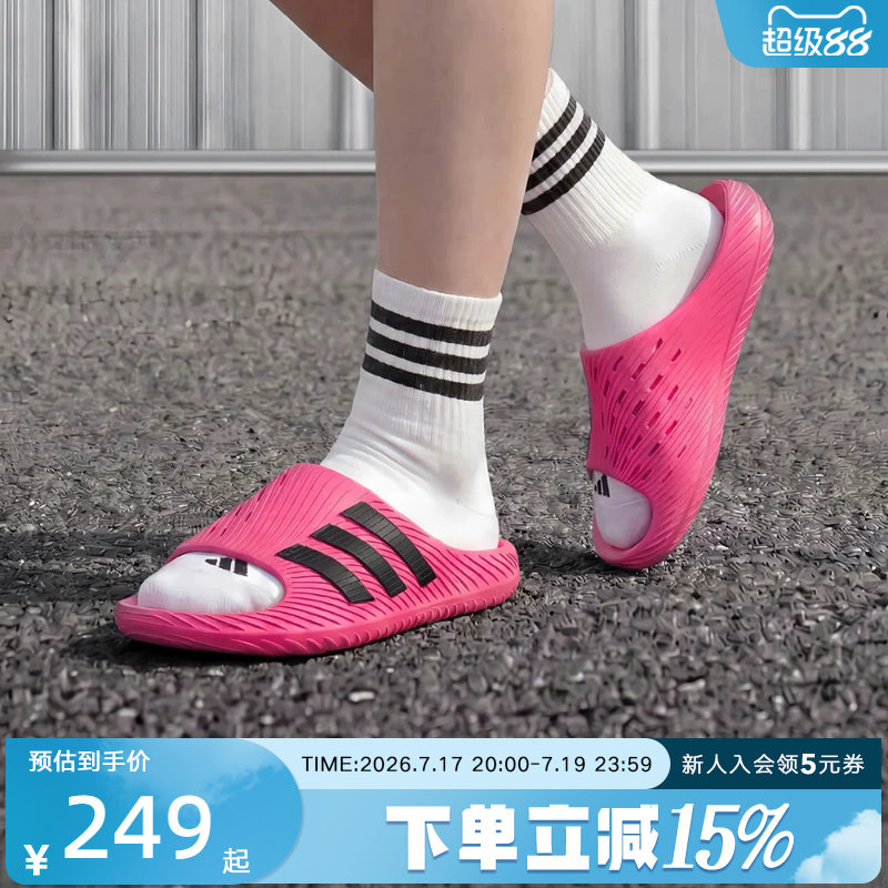adidas阿迪达斯2026夏中性风缓拖鞋运动时尚舒缓外穿拖鞋 KI0053