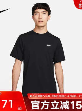 NIKE耐克DRI-FIT HYVERSE速干运动T恤男透气短袖黑色DV9840-010