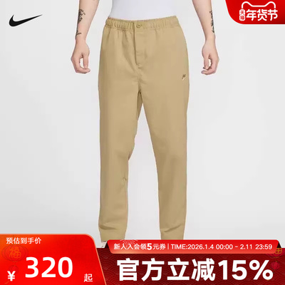 NIKE耐克男春季休闲直筒刺绣小Logo透气运动梭织长裤HJ1998-297