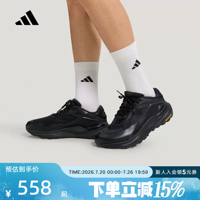 adidas阿迪达斯2026秋男「轻云系列」超轻稳定透湿休闲鞋 KZ7068