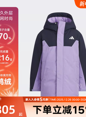 adidas阿迪达斯冬新款暖「芯」防风拒水保暖女大童羽绒服 KC5409