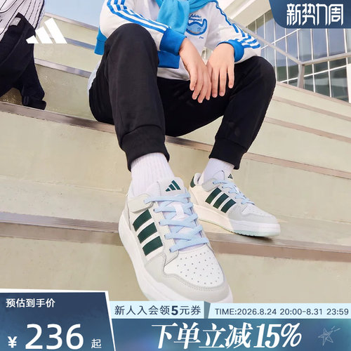 adidas阿迪达斯2026秋男大童稳定防滑休闲篮球风运动板鞋 LA1989