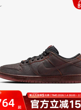 耐克男女鞋NIKE SB DUNK圣诞老人滑板鞋胶底低帮运动鞋HV1668-001