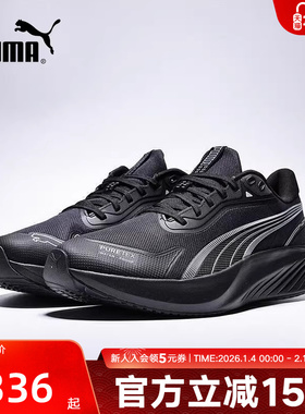 PUMA彪马春季新款男鞋女鞋POUNCE LITE休闲运动鞋跑步鞋311729-01