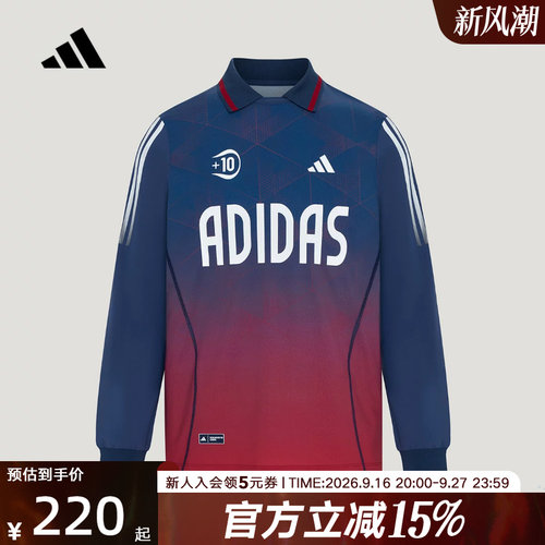 adidas阿迪达斯秋男大童全能运动凉感宽松休闲长袖POLO衫 KX4669