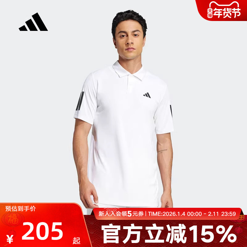 adidas阿迪达斯夏秋男短袖POLO衫T恤运动休闲舒适透气JE