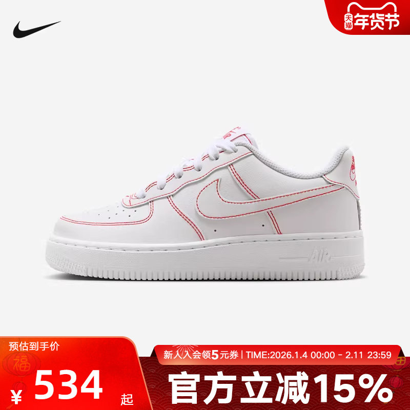 耐克男女儿童小白鞋NIKE AF1空军一号大童皮面平底板鞋IB5688-100,运动鞋new,童鞋/青少年鞋,淘宝优惠券,粉丝福利购,淘宝优惠卷
