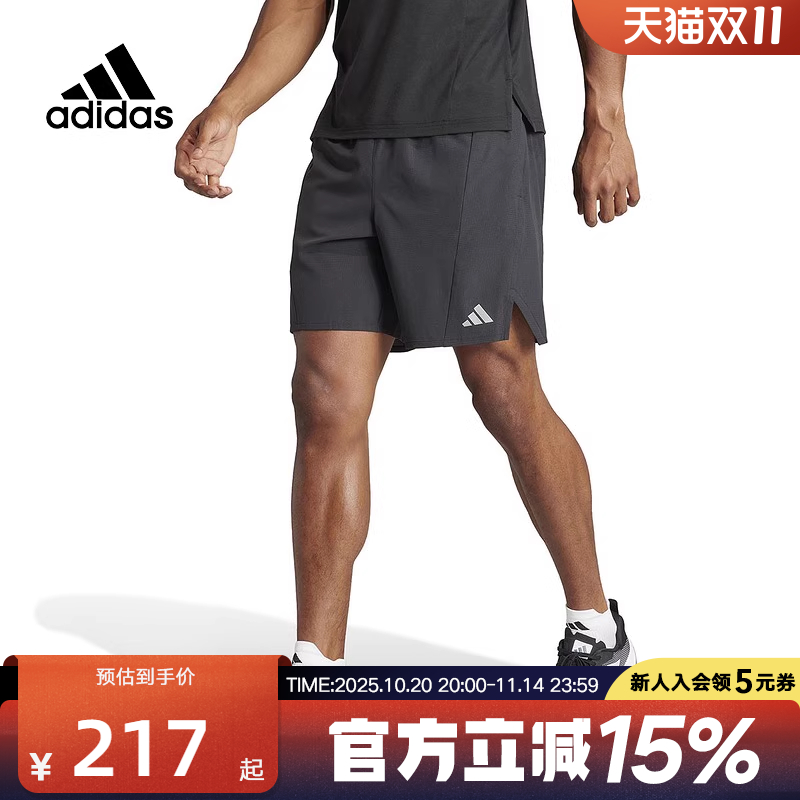 adidas阿迪达斯梭织短裤男夏新款健身训练运动裤跑步五分裤IS3732
