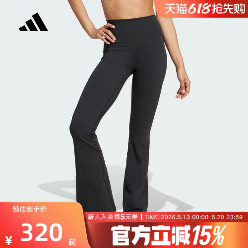 adidas阿迪达斯女ALL ME柔感速干瑜伽普拉提紧身运动喇叭裤JW7588
