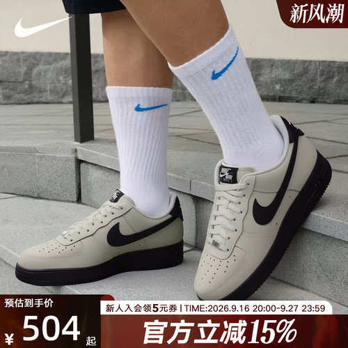 NIKE耐克男鞋Air Force 1 '07空军一号复古经典运动鞋 FJ4146-005