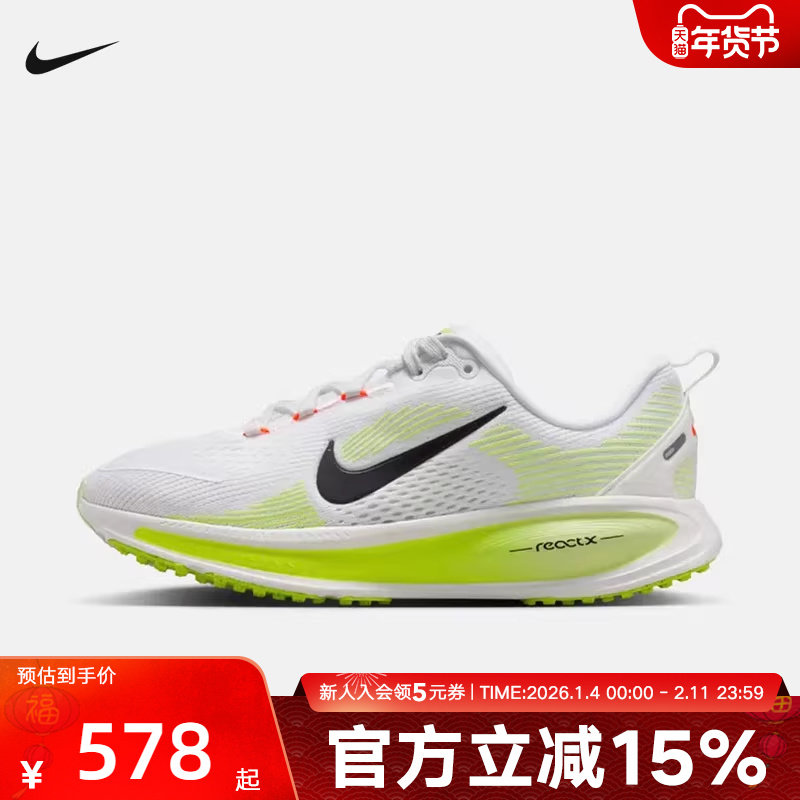 耐克男女儿童鞋迈柔OMERO 18厚底运动鞋大童公路跑步鞋HQ2157-110,运动鞋new,童鞋/青少年鞋,淘宝优惠券,粉丝福利购,淘宝优惠卷