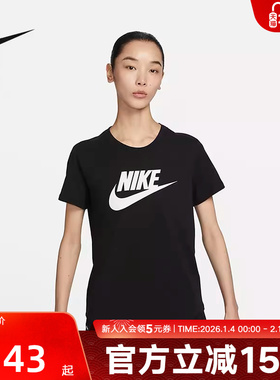 NIKE耐克短袖T恤凉感秋季男女logo印花圆领舒适棉黑白t恤DX7907