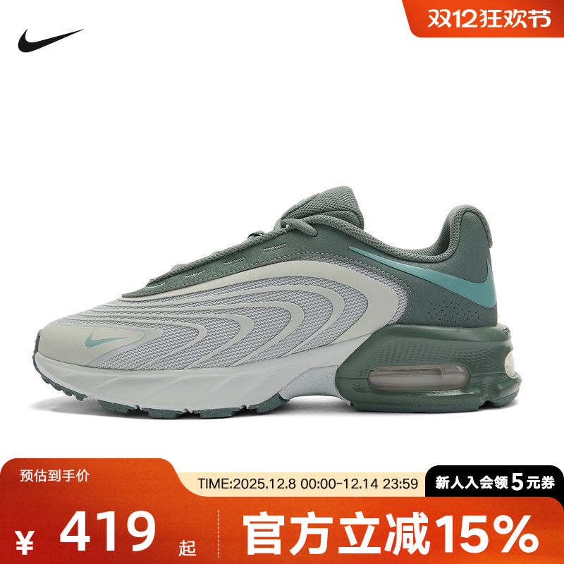 Nike耐克男鞋AIR MAX老爹鞋运动休闲鞋气垫复古跑步鞋IO4510-009