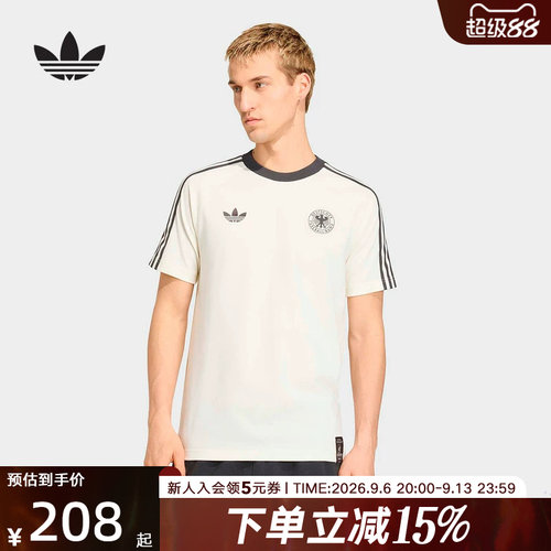 阿迪达斯德国队透气男子足球T恤