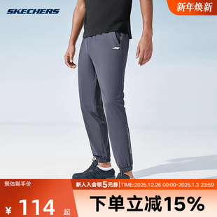 P223M069 舒适透气运动 026R 男针织长裤 Skechers斯凯奇夏季