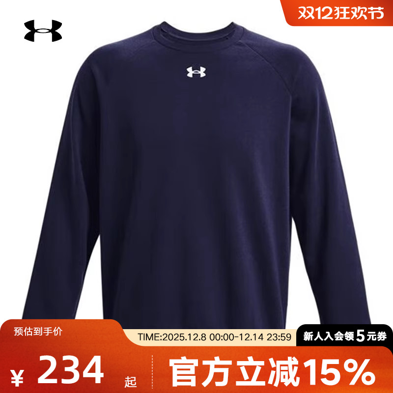 男圆领卫衣安德玛套头衫