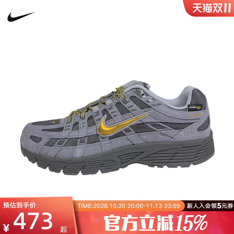 耐克男鞋NIKE P-6000 PRM运动休闲鞋复古跑步老爹鞋IH0946-201