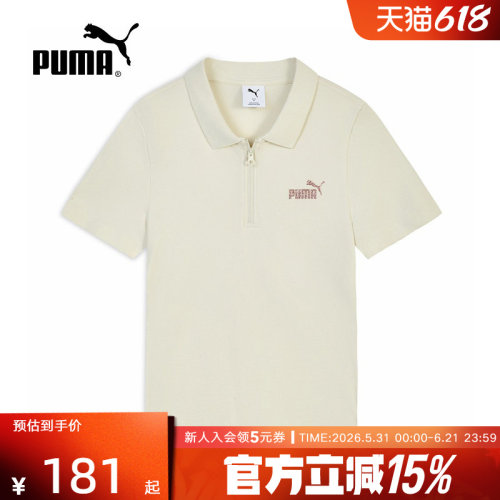 PUMA彪马polo衫夏季新款女士半拉链上衣运动翻领短袖t恤694457-87