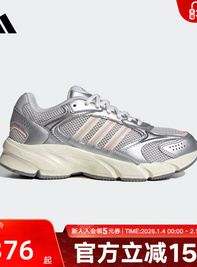 adidas阿迪达斯2025秋女网面复古老爹鞋运动休闲鞋「制噪者JQ9624