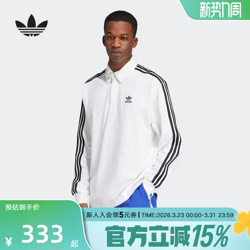 adidas阿迪达斯三叶草新款男复古穿搭美式运动长袖POLO衫 