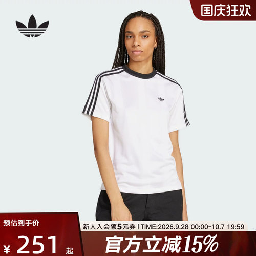 adidas阿迪达斯三叶草提花纹理半袖透气秋女足球风短袖T恤 JV9647