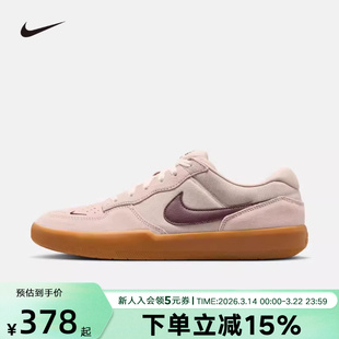 NIKE耐克男鞋女鞋新款SB FORCE 58低帮复古板鞋运动鞋DV5477-203
