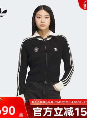 adidas阿迪达斯三叶草冬季新款全开襟修身运动女子针织衫 KF0718