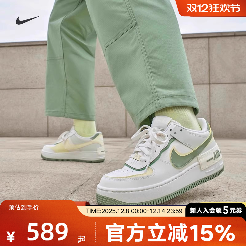 胜道耐克男女鞋Air Force 1 SHADOW 空军一号解构双钩板鞋FN6335