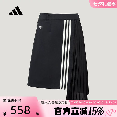 adidas阿迪达斯三叶草百褶裙女优雅不对称褶饰休闲半身裙 LF2339