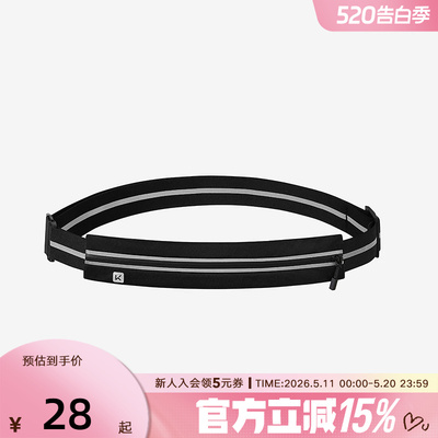 Keep运动腰包多功能手机收纳包女男轻便防水马拉松装备专业跑步包
