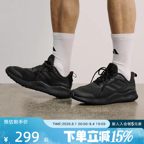 Adidas阿迪达斯ALPHACOMFY男女鞋慢跑运动鞋轻便减震跑步鞋ID0351