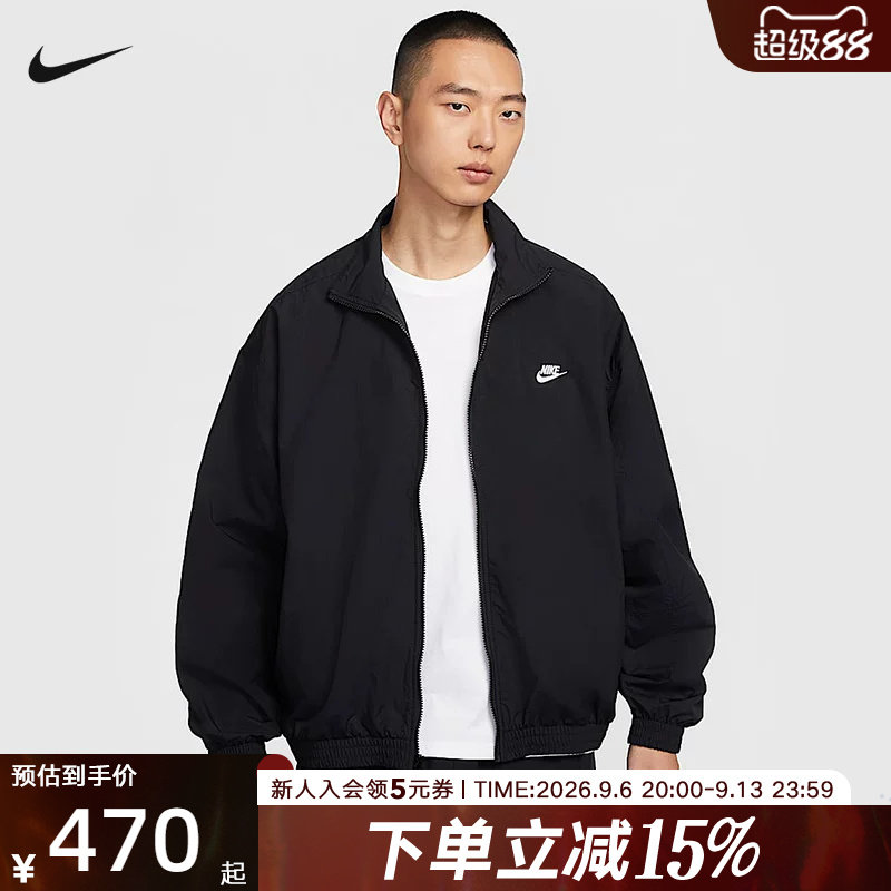 耐克NIKE CLUB 男子 OVERSIZE 风梭织运动立领夹克外套HQ6110-010