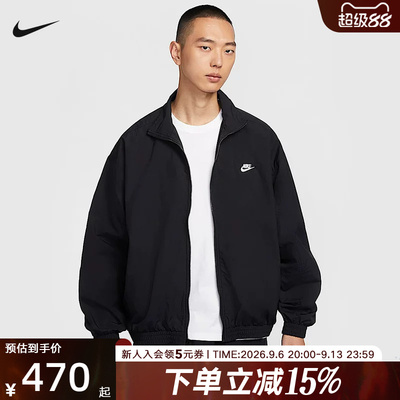 耐克NIKE CLUB 男子 OVERSIZE 风梭织运动立领夹克外套HQ6110-010