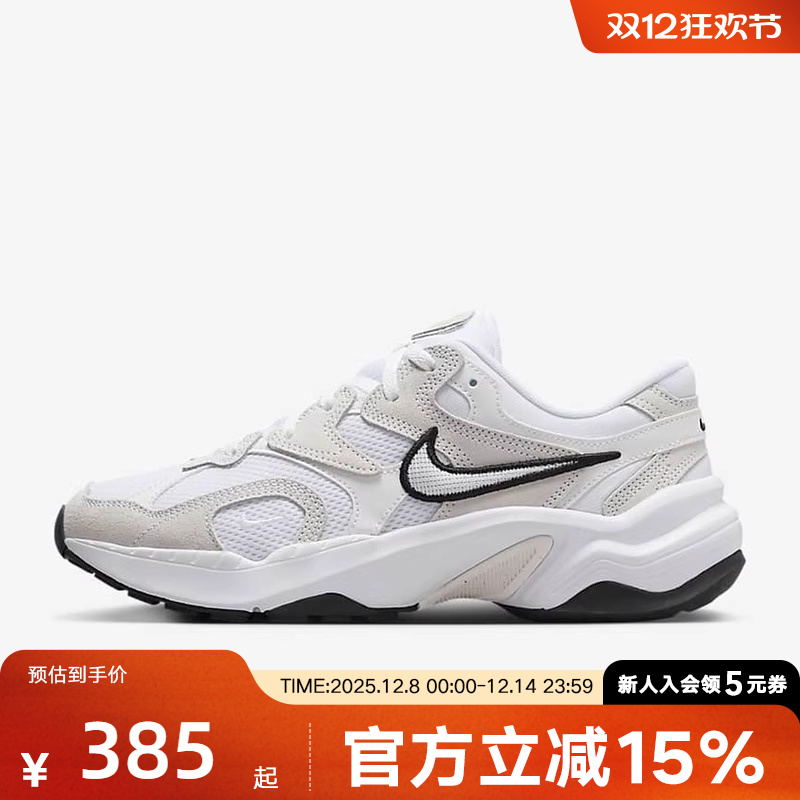 nike耐克女子网面透气运动鞋