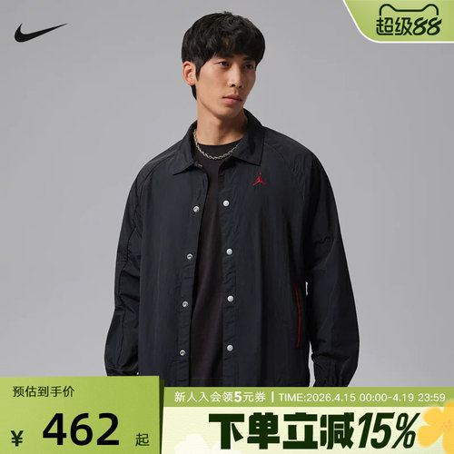 Jordan耐克夏季新款男子外套背部印花休闲梭织薄款夹克II5319-010