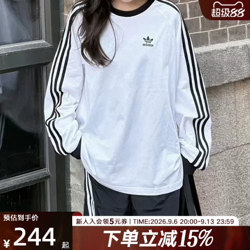 三叶草美式复古风棉运动长袖T恤