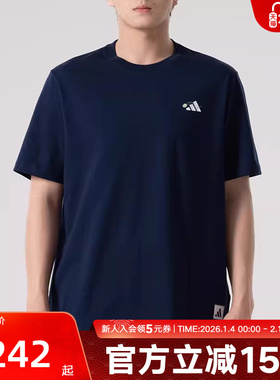 adidas阿迪达斯男装短袖新款深蓝色圆领网球风休闲运动T恤KC5319