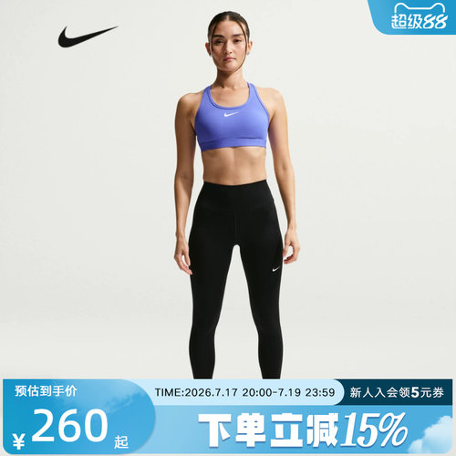 耐克女子紧身裤NIKE ONE 速干高腰九分裤普拉提瑜伽裤FN3233-013