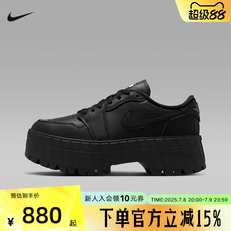 耐克女鞋JORDAN AJ1全黑松糕鞋低帮厚底增高运动休闲鞋HF3184-100