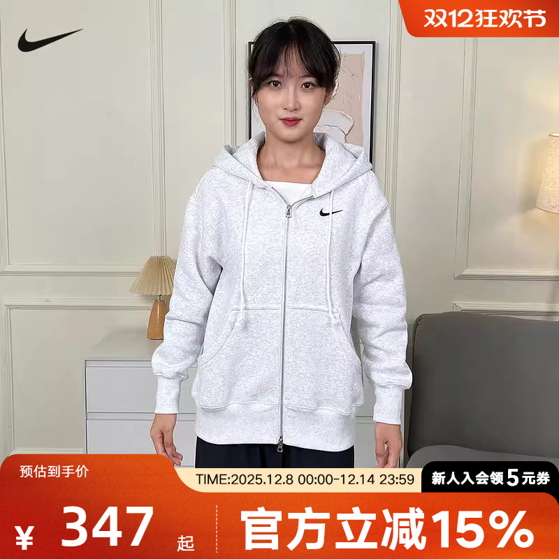 耐克女针织夹克DQ5759-051