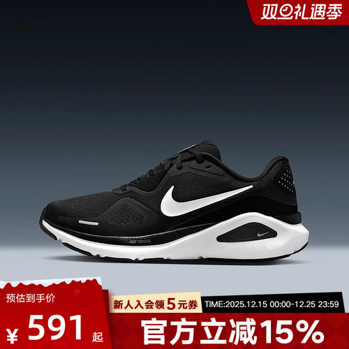 耐克STRUCTURE 26 女子支撑稳定跑步鞋公路训练运动鞋HJ1101-003