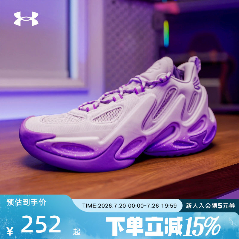 UA安德玛春夏新款男鞋女鞋库里13CURRY 13实战运动篮球鞋6014870