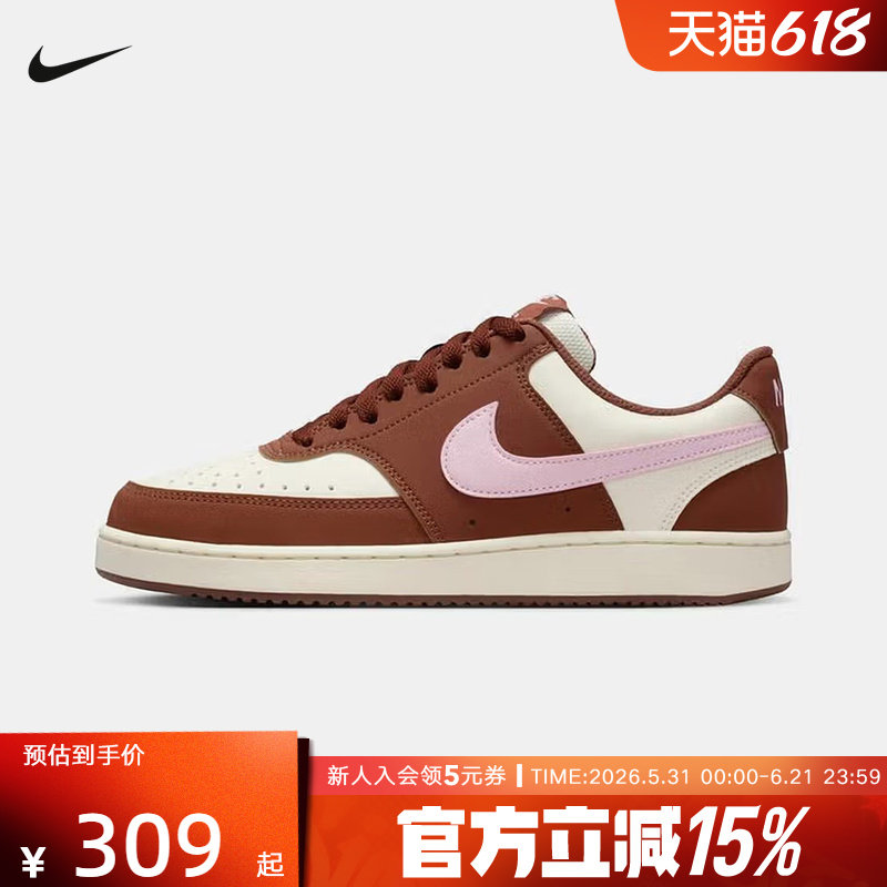 Nike耐克女鞋COURT VISION简版空军薄底低帮复古板鞋IM1652-004