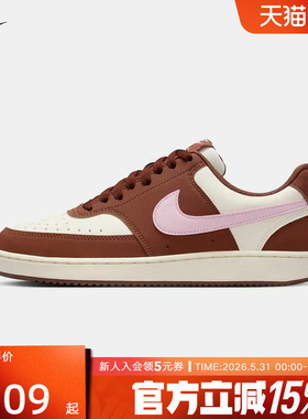 Nike耐克女鞋COURT VISION简版空军薄底低帮复古板鞋IM1652-004