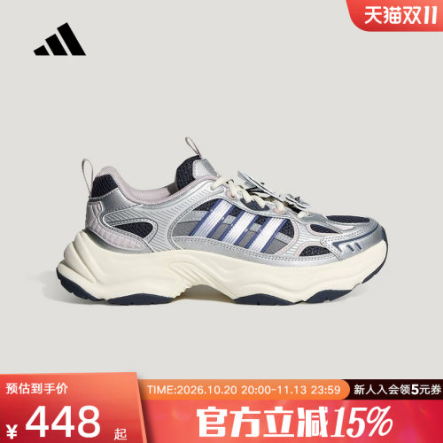 adidas阿迪达斯XLG FIN PULSE 运动休闲鞋2026夏女网面鞋 HP7272