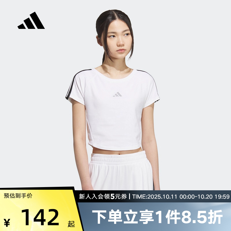 adidas阿迪达斯女装秋新款半袖三条纹运动休闲显腰短袖T恤 KB7752