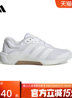 adidas阿迪达斯DROPSET 4 POWER运动鞋2026春女综合训练鞋 JR4661