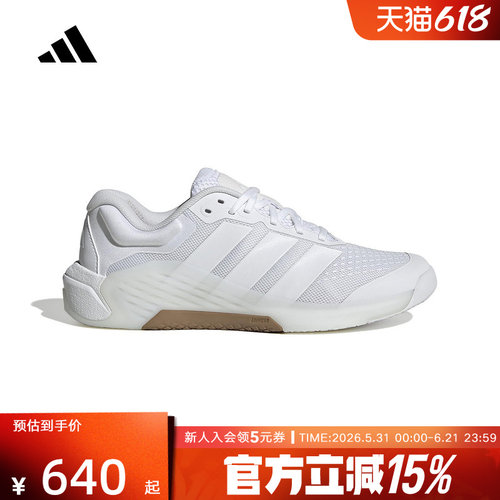 adidas阿迪达斯DROPSET 4 POWER运动鞋2026春女综合训练鞋 JR4661